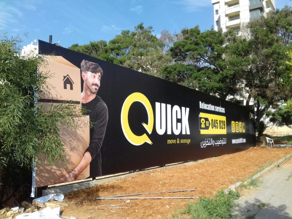 Banner printing 12